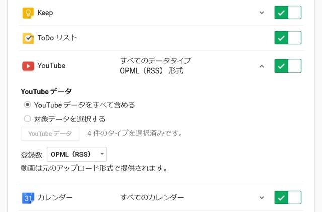170717backupaccounts9.jpg
