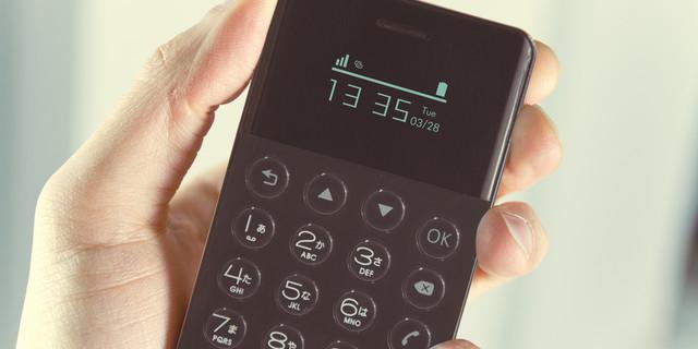 170718NichePhone-02.jpg