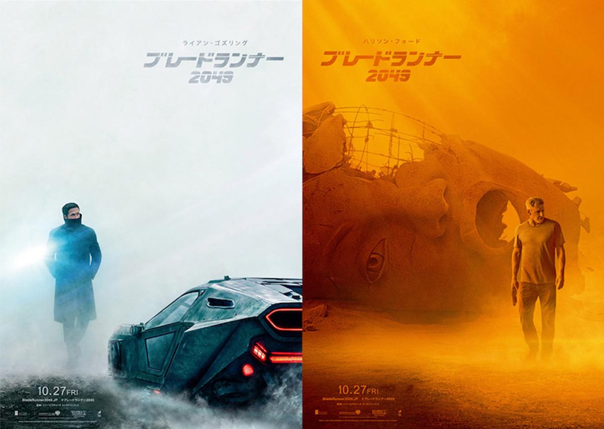 映画『ブレードランナー 2049』新予告編を徹底解説。デッカードは誰に 
