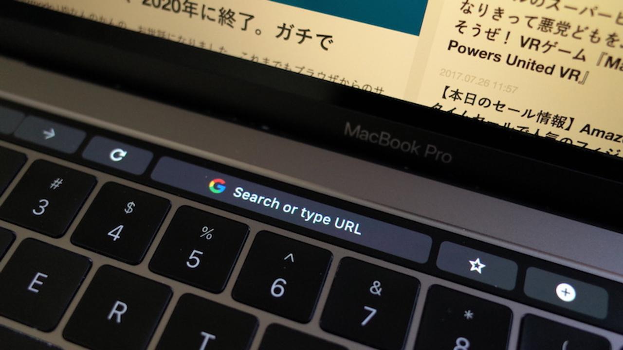 Google ChromeがMacBook Proの｢Touch Bar｣カスタマイズに対応です
