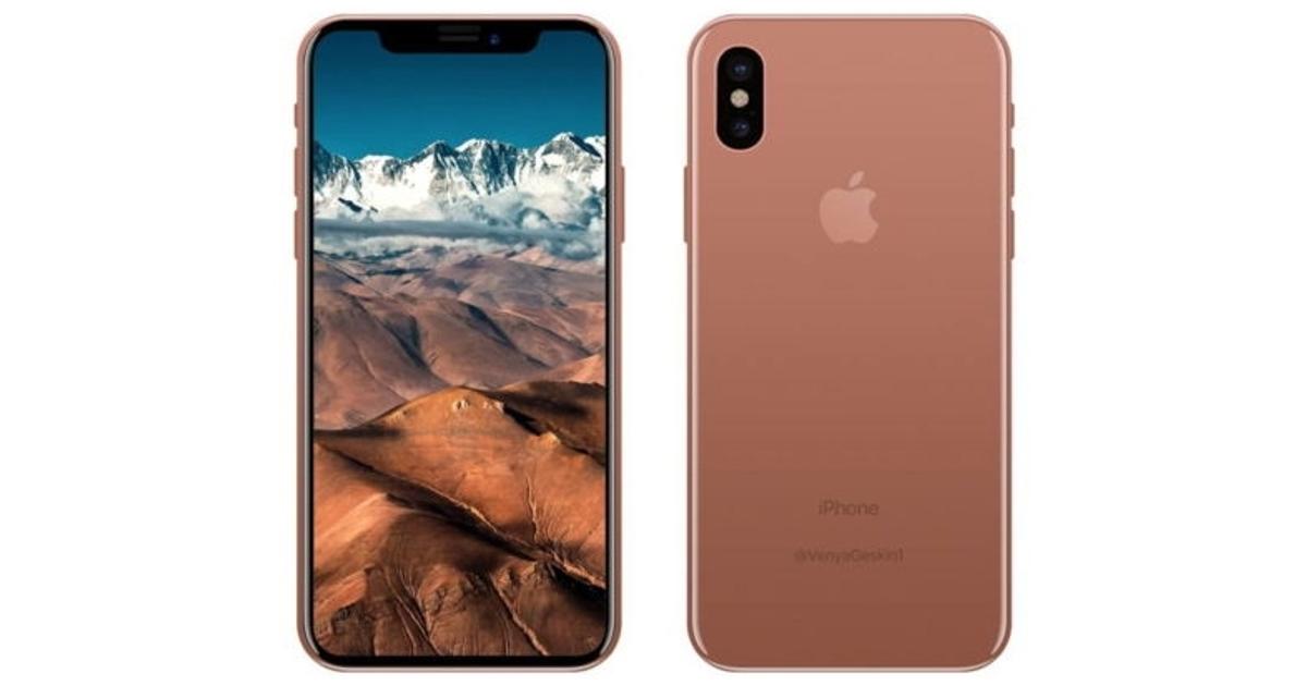 iPhone 8（仮称）の新色は「ブラッシュゴールド」で容量は64GB、128GB 