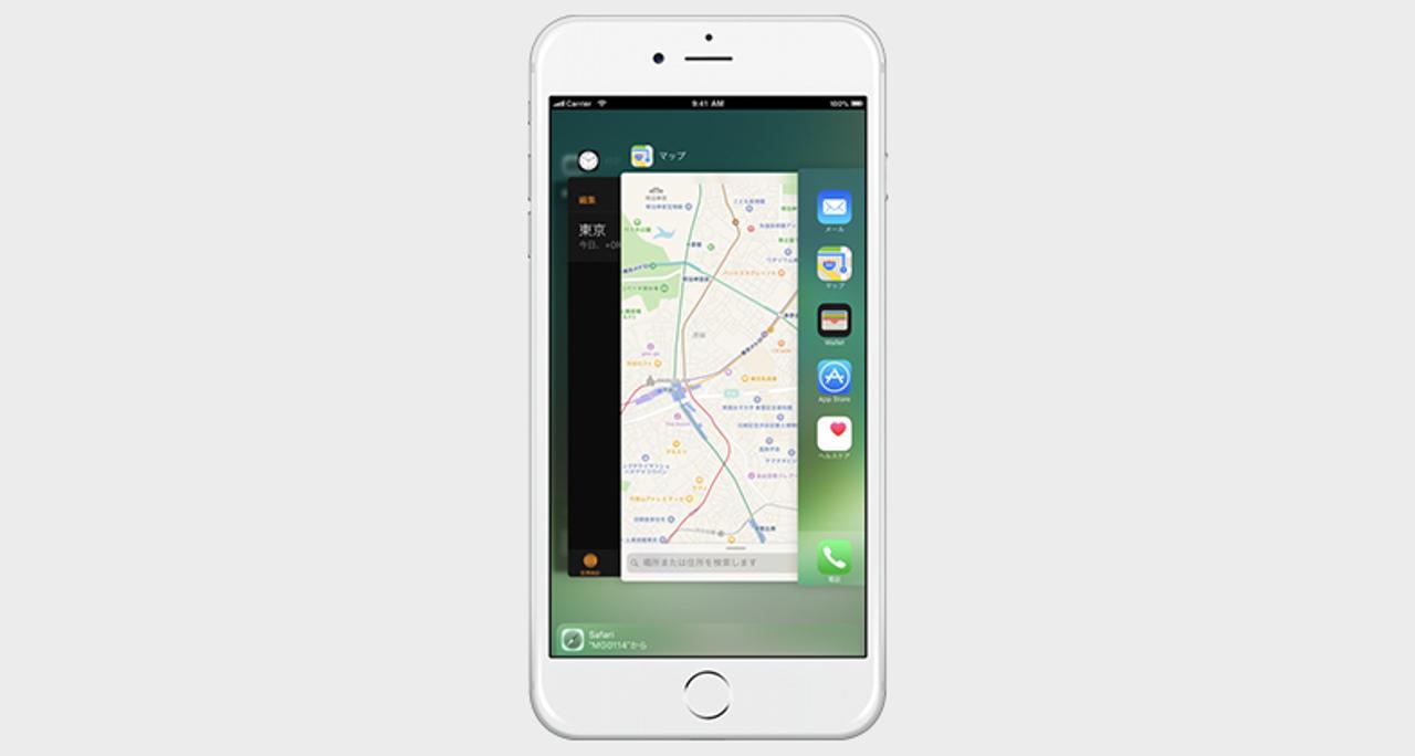 ホームボタン不要。iOS 11の新しい｢アプリ切り替え｣ジェスチャーが便利そう