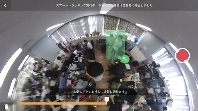 170828_insta360_one_hands_on-21.jpg