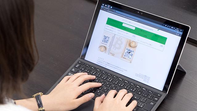 170829_coldwallet1.jpg