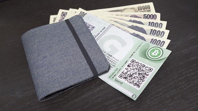 170829_coldwallet2.jpg