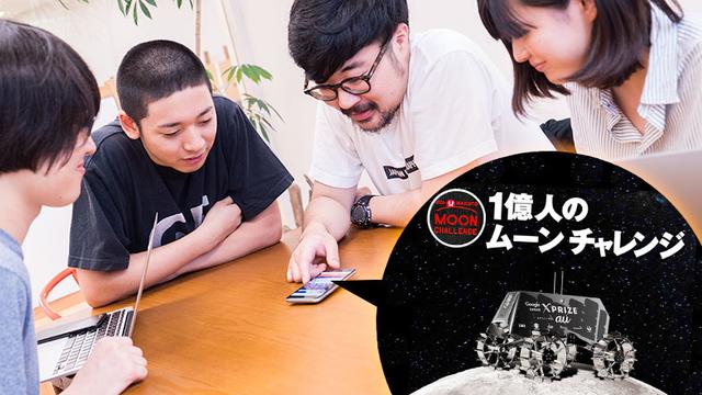 170829_hakuto-meeting.jpg