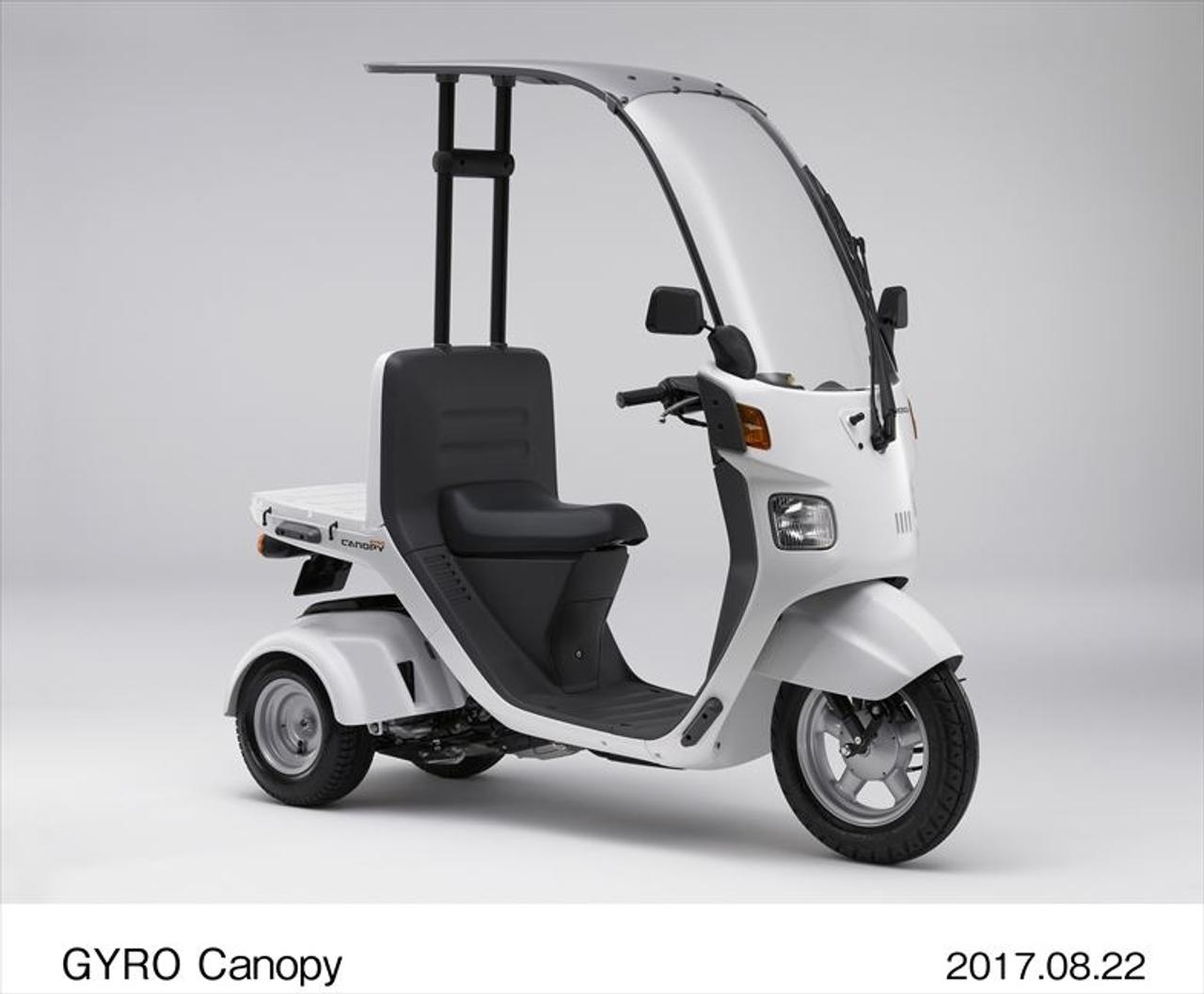 はたらく三輪スクーター｢ジャイロ｣シリーズはまだまだ元気です