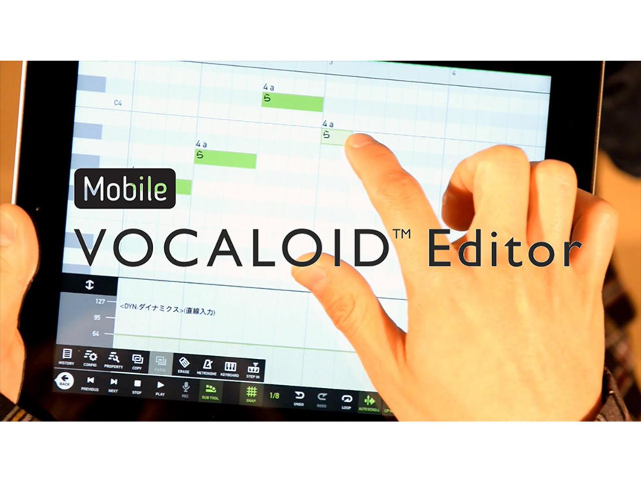 ハジメマシテ、iOS。｢Mobile VOCALOID Editor｣に初音ミクがやってきたよ！