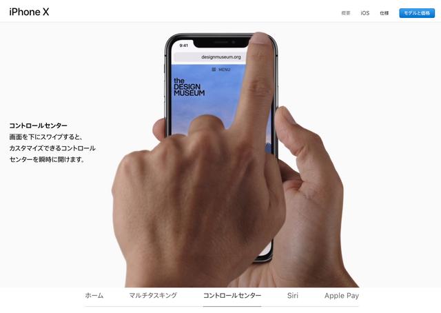 スクリーンショット2017-09-135.14.05