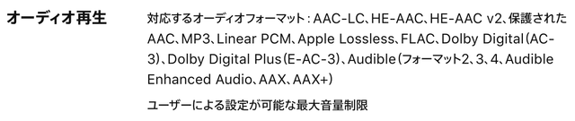 スクリーンショット2017-09-137.09.30