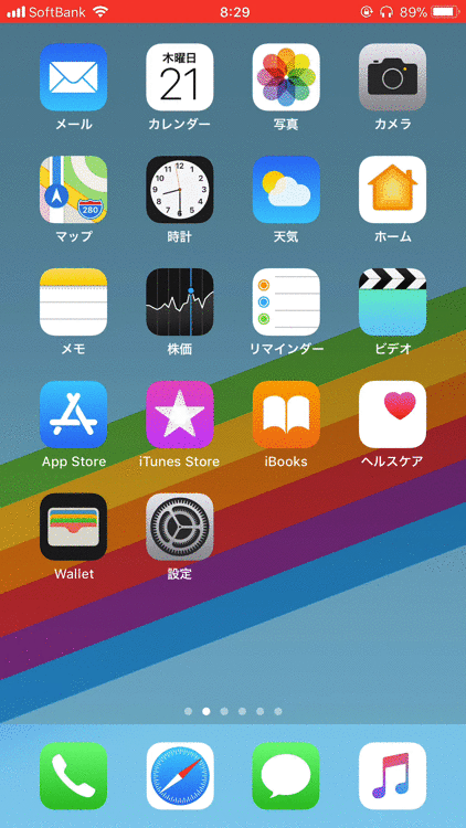 190921_all_about_ios11_2