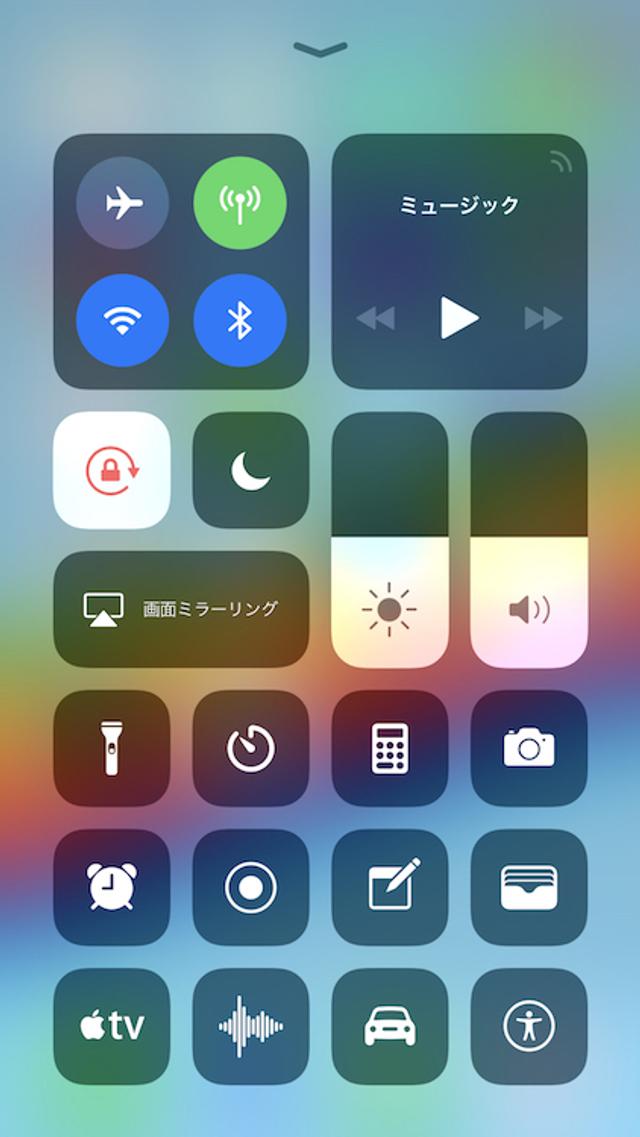 190921_all_about_ios11_5-1