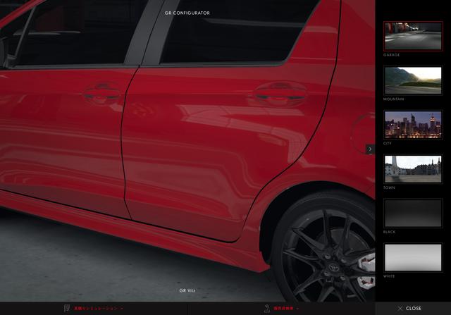 20170921gizmodo_toyota_gr_4