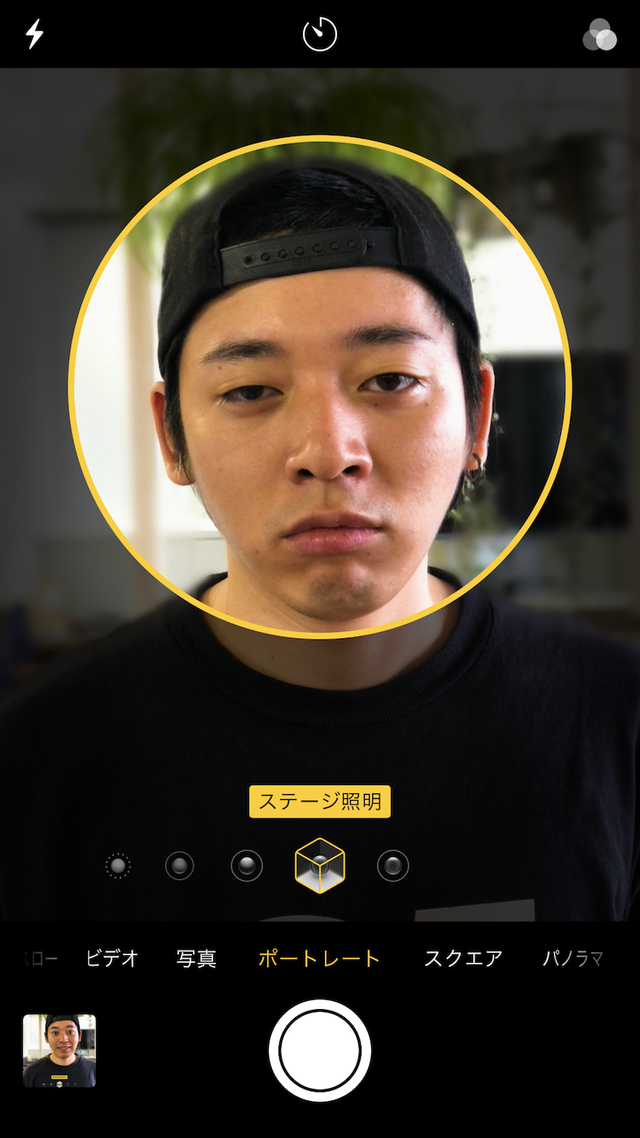 Portrait-Lighting-Modes