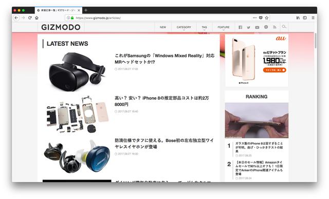 170927_firefox_quantum