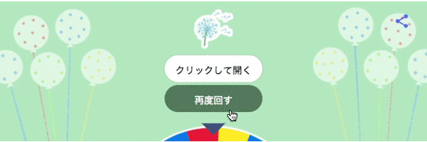 170927_happybirthday_dear_google_2017