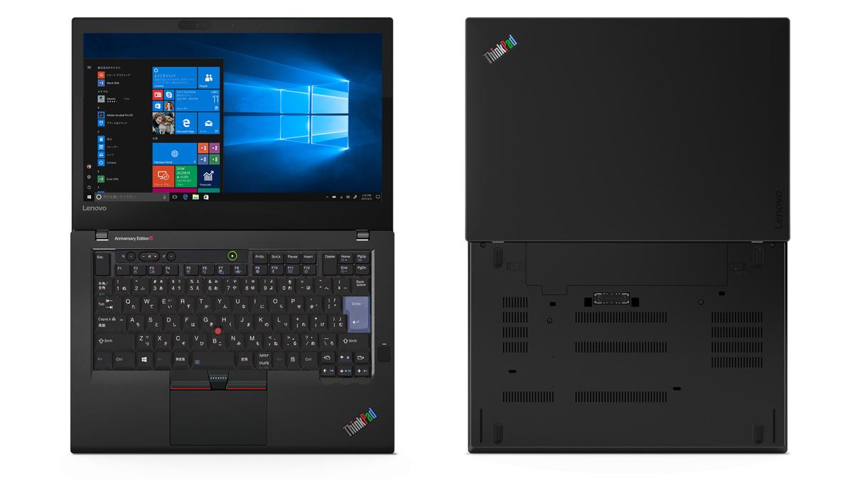 25周年の重み。レノボが記念ラップトップPC「ThinkPad 25」発売 