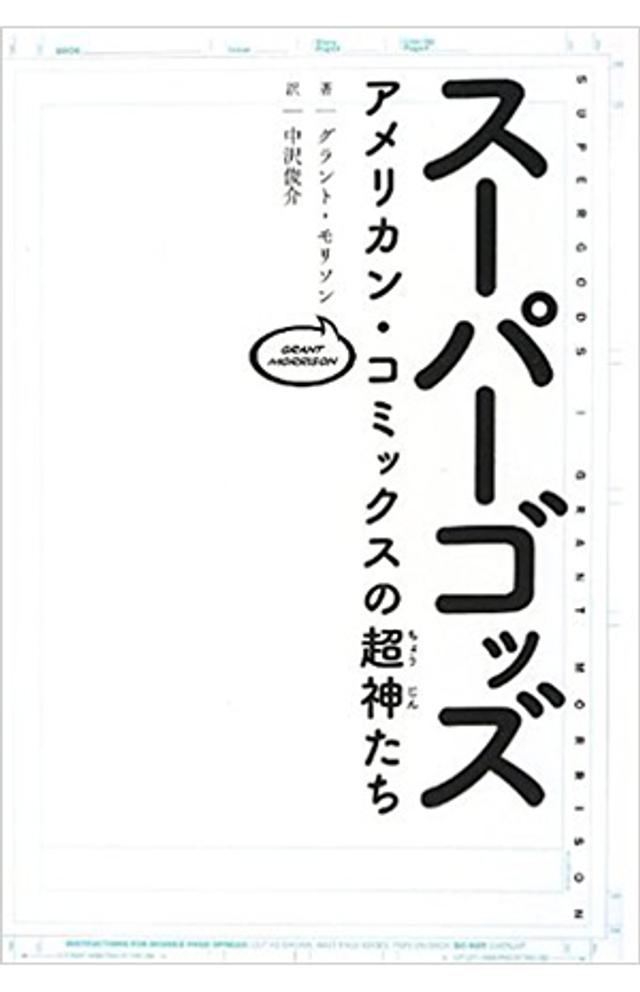 punpee_3