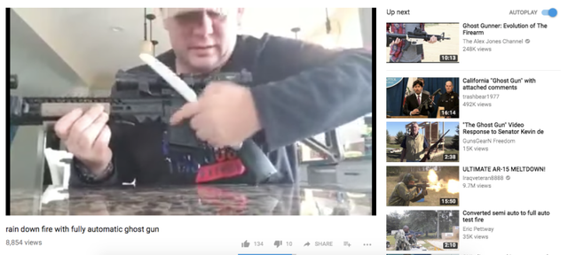 171011_youtubgun4