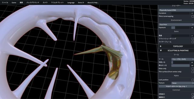 171017stratasculpt3d03