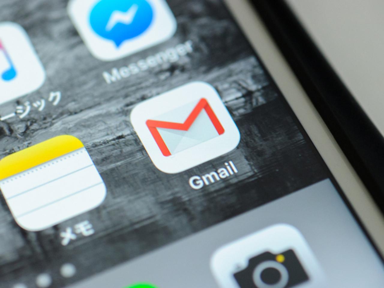 iOS版Gmailアプリが他社のメールアカウントにも対応か？ 現在ベータテスターを募集中です