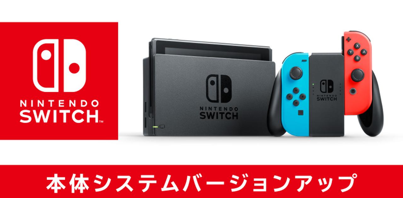 ニンテンドースイッチ、本体だけで動画キャプチャー可能に。ただし30秒 