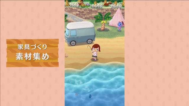 171025_animal_crossing_pocketcamp_3