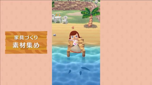 171025_animal_crossing_pocketcamp_4