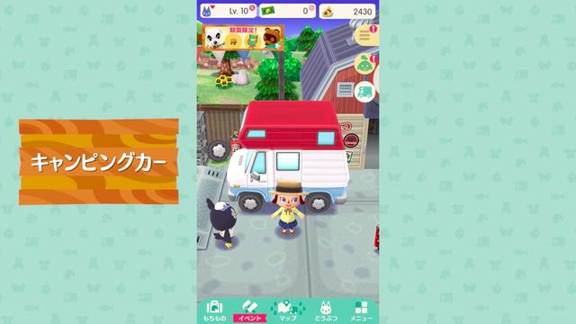 171025_animal_crossing_pocketcamp_11