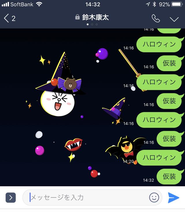 ハロウイン_ぃね5