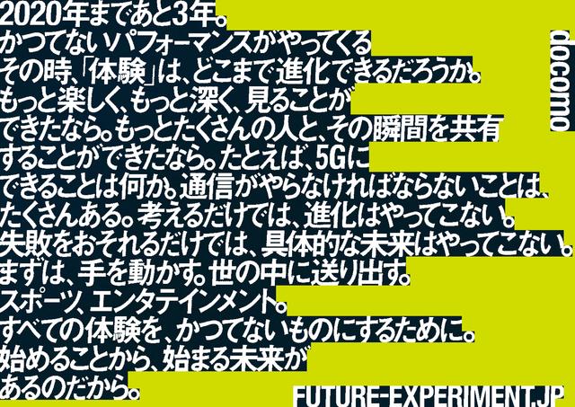 171030docomoperfume-05-1
