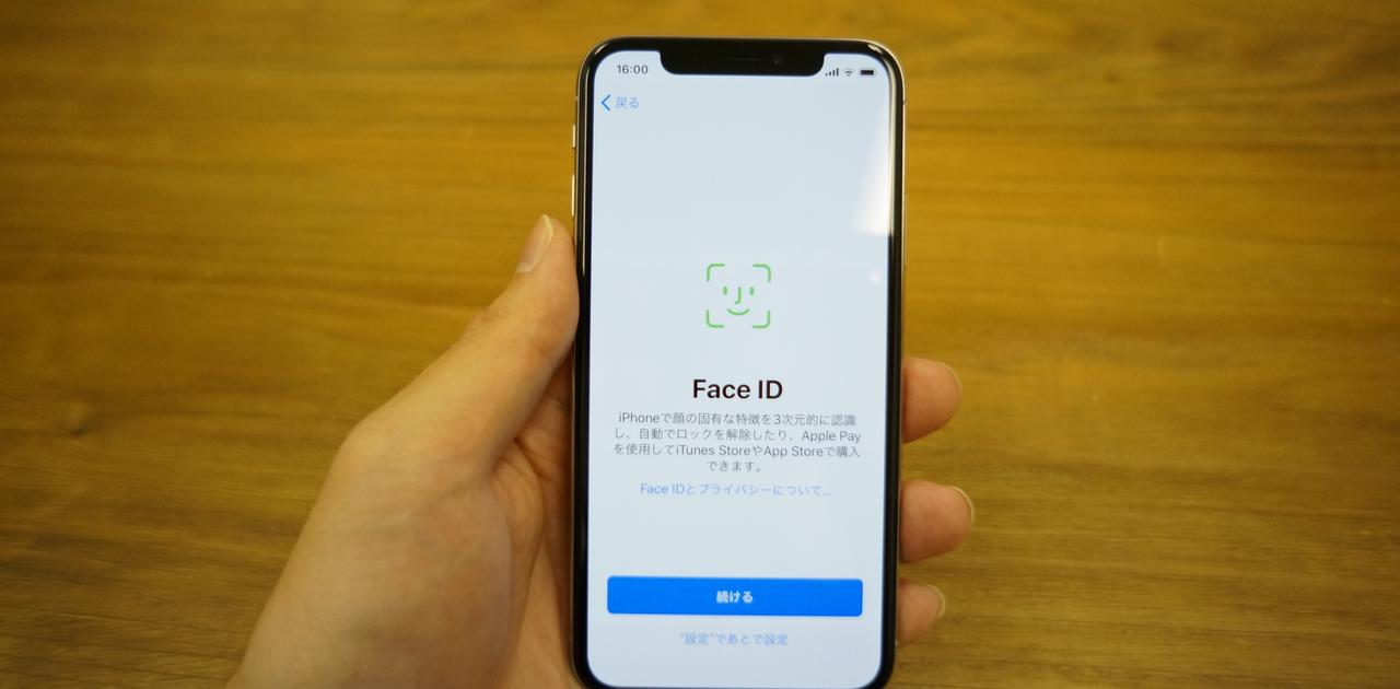 【ハルjapanese】iPhone X ※Face ID使えません。 iPhoneでの「顔認証(Face ID)」の設定方法と使い方 | iPhone Wave