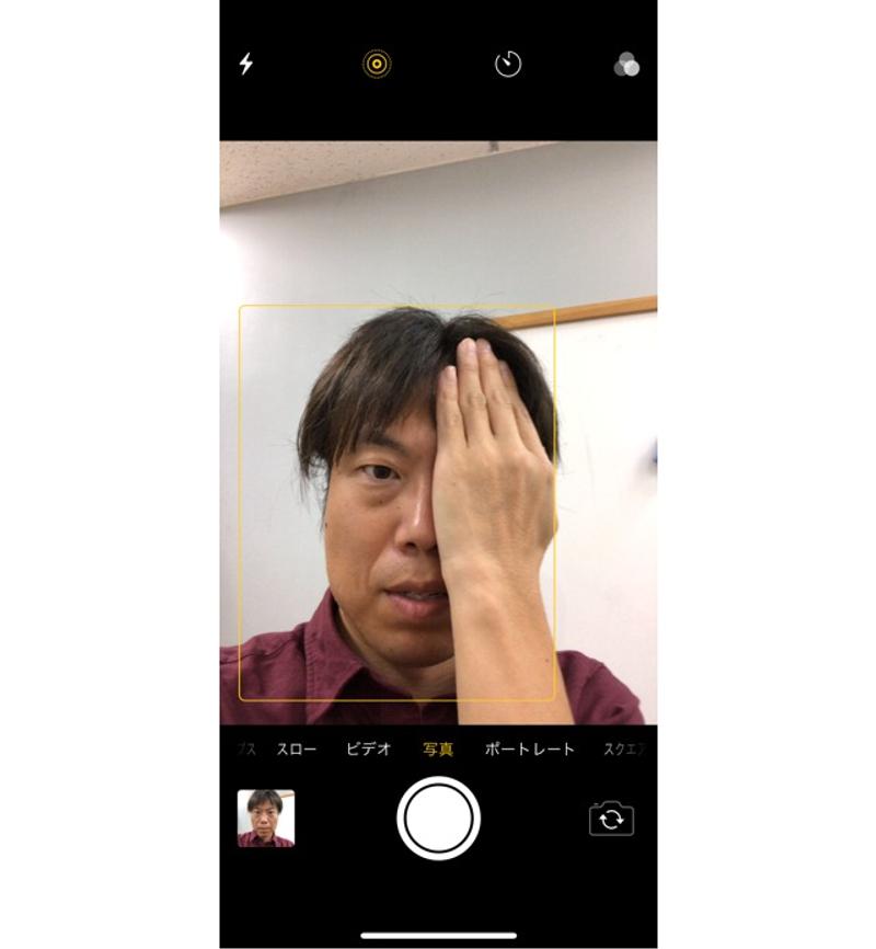 iPhone XでさっそくFace IDを登録してみた。メガネやサングラスは…OK