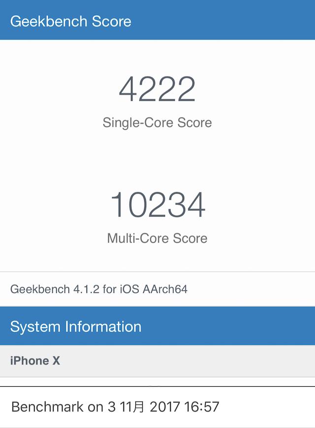 171103_iphone_x_iphone-x-geekbench4-1