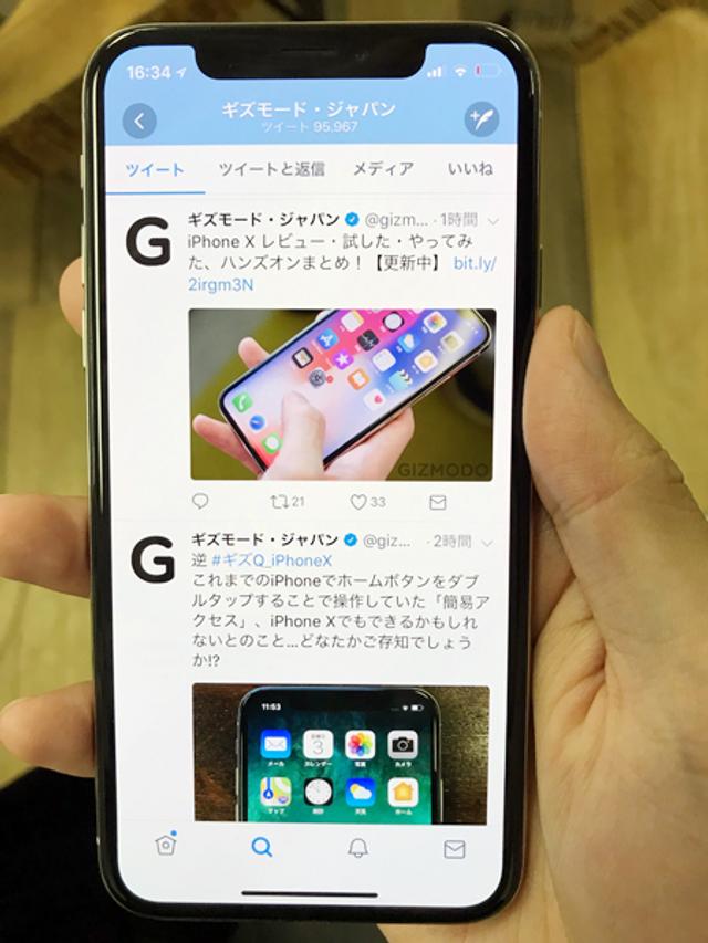 171103iphonexapps_02