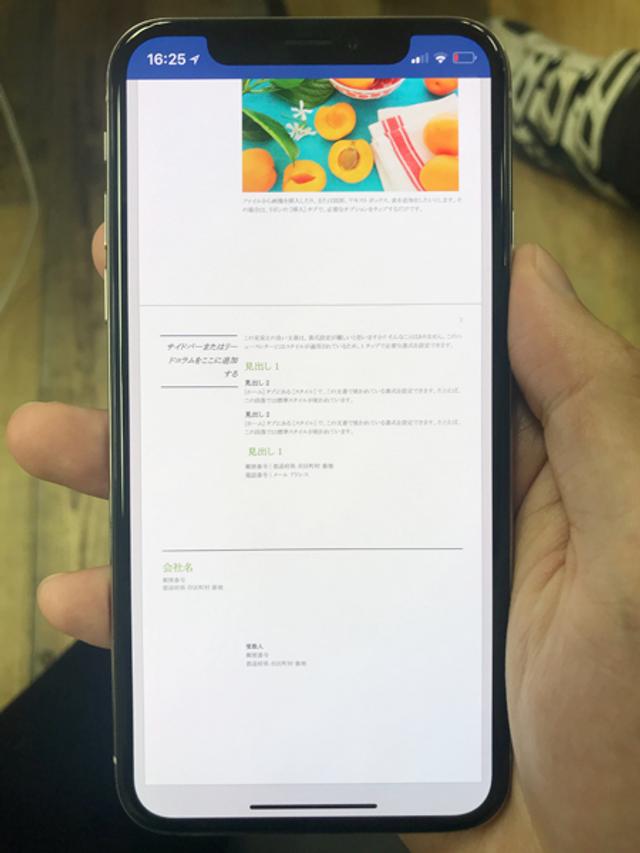171103iphonexapps_05