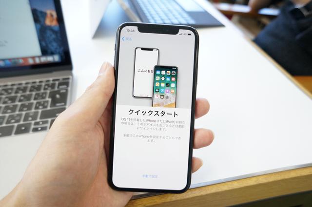 iPhone Xにこうやって乗り換えよう！ iPhoneのデータ引き継ぎ方法 | ギズモード・ジャパン