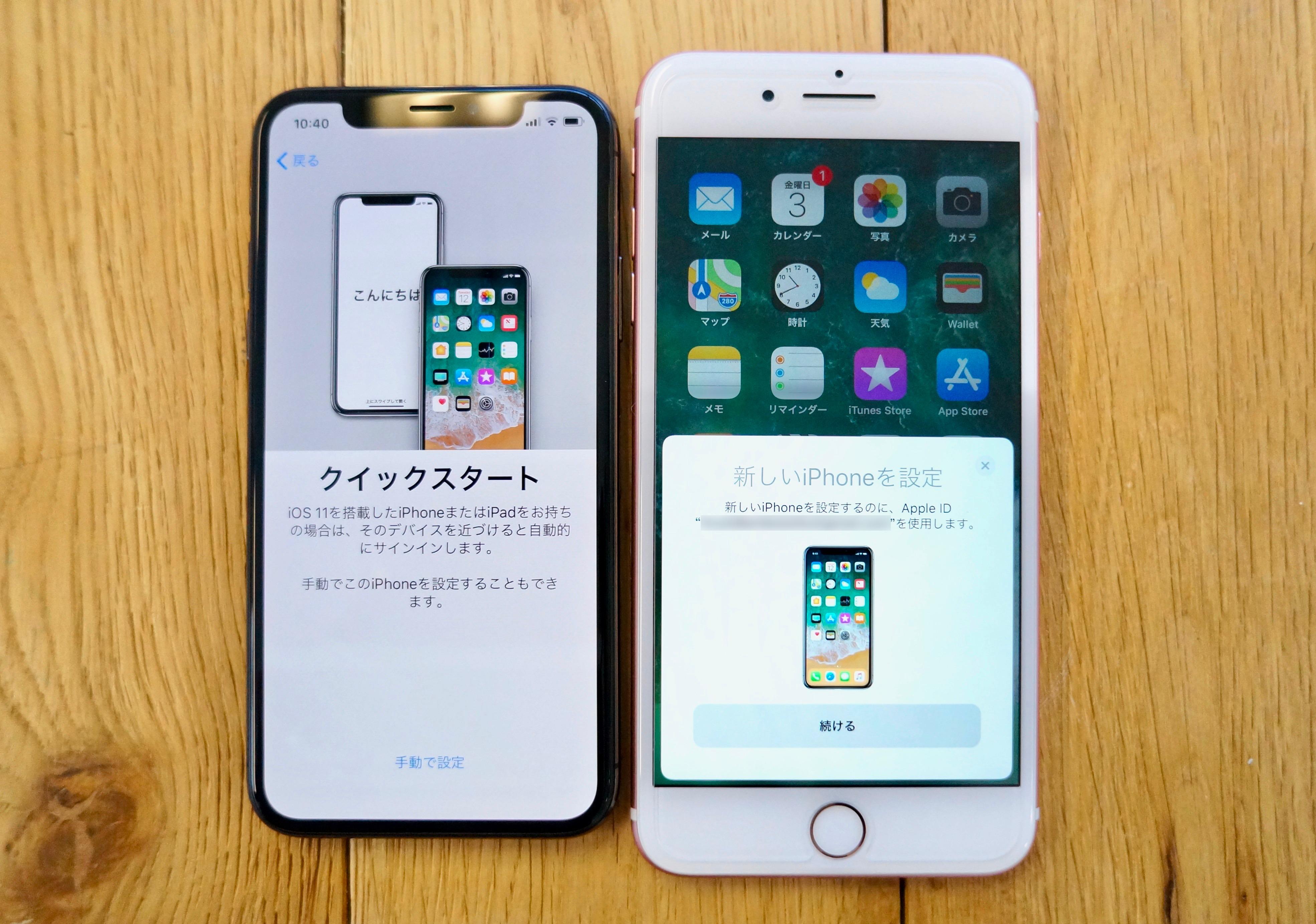 iPhone X 投げ売りです。 早い方からどうぞ！ - その他