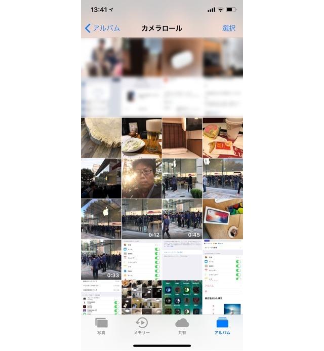 171103itk0ab