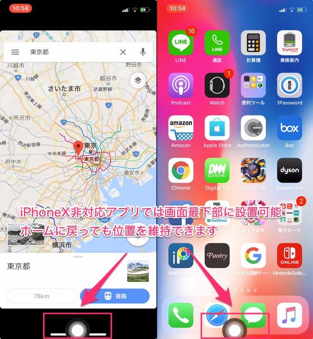 171106ask03