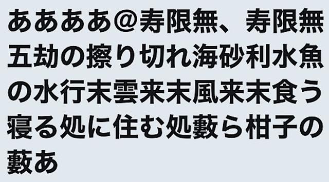 20171112ntwitter11