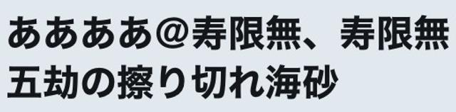 20171112ntwitter12