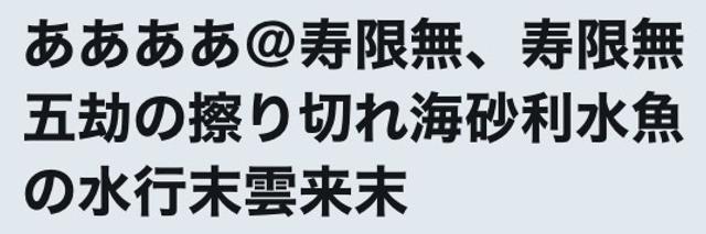20171112ntwitter13