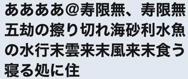 20171112ntwitter14