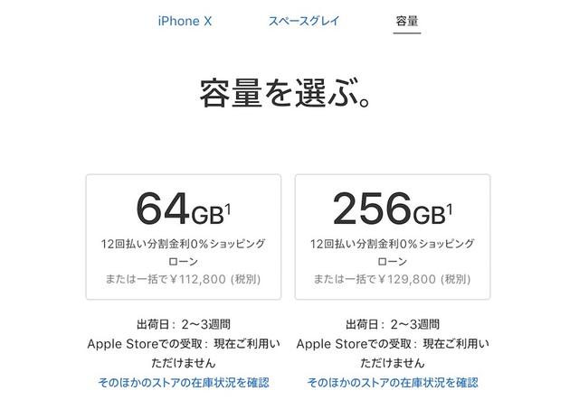 20171116niphonex