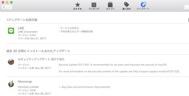 171130apk01