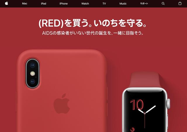 20171201nred5