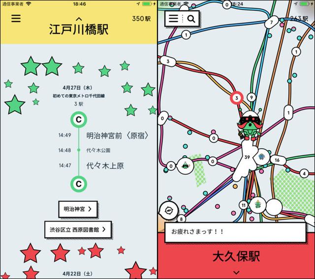 171207_best_of_2017_app