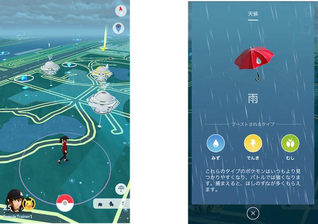 ポケモンgo にルビー サファイアのポケモンが50匹以上追加 ギズモード ジャパン