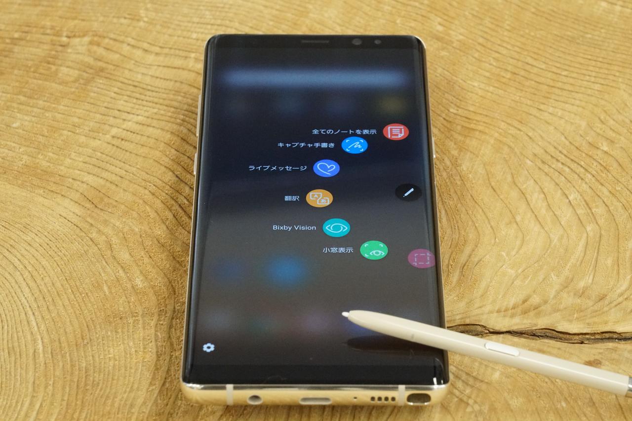 Galaxy Note8レビュー：とにかく縦に長いけど、Sペンの書き味は極上